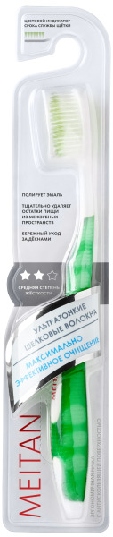 Зубная щётка с шёлковыми волокнами (малахит/зелёная), 1шт 1/12/288