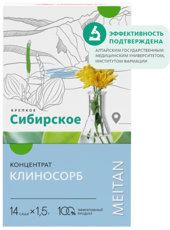 KS Сухой концентрат напитка "Клиносорб", 14 саше по 1,5 г 1/90