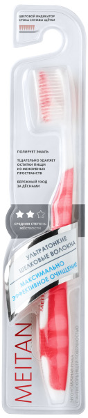 Зубная щётка с шёлковыми волокнами (рубин/красная), 1шт.  1/12/288
