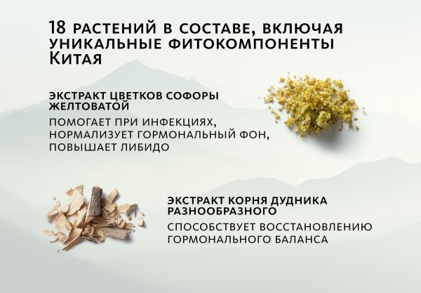 Doctor VT Гигиенический тампон 
