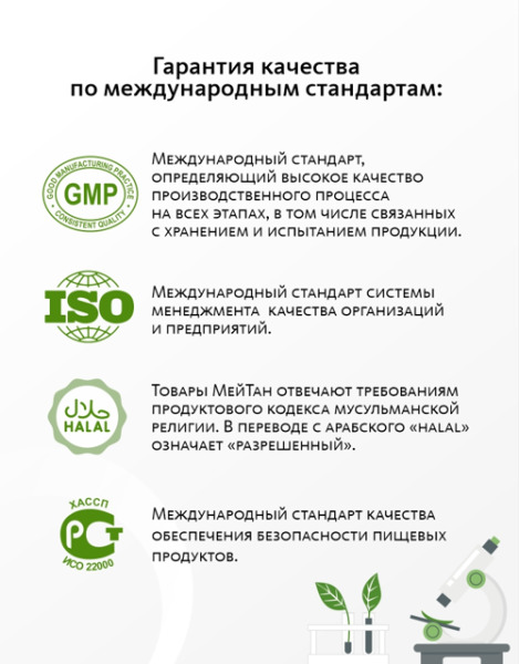 KS Сбор травяной №4 