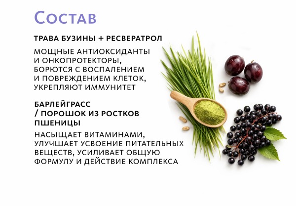 Сухой концентрат напитка Meitan Крепкое Сибирское №7 