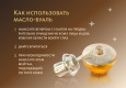 Масло-вуаль для молодости кожи лица  30 мл