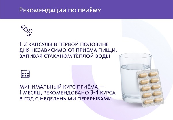 Сибирский концентрат №3 Meitan Крепкое Сибирское 