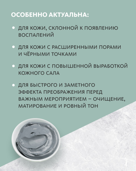 ДСК Каолиновая маска д/лица, 50 г 1/12/96