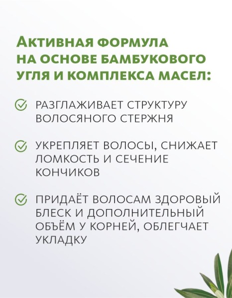Твердый шампунь с бамбуковым углем Meitan Dao De Mei Hair, коробка, 60г