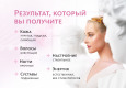 Коллагеновые драже 45+/- 1,8 г