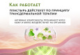 HeSheng Пластырь косметический 