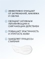 Гель для умывания Meitan Dao De Mei 