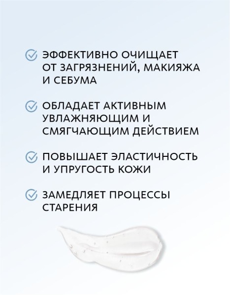 Гель для умывания Meitan Dao De Mei 