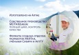 Сибирский концентрат №3 Meitan Крепкое Сибирское 