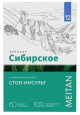 KS Алтайские фитокапсулы №12 