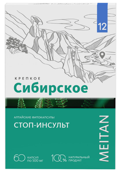 KS Алтайские фитокапсулы №12 