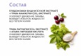 Сухой концентрат напитка Meitan Крепкое Сибирское №7 