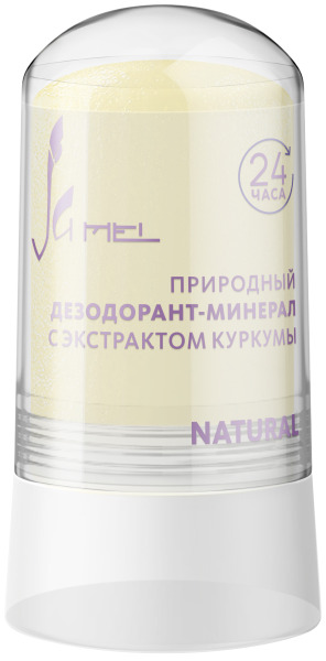Природный дезодорант-минерал Meitan Ju Mei с экстрактом куркумы, флакон, коробка, 60г