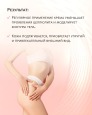Моделирующий крем для тела 3 в 1 Meitan Dao De Me, банка, коробка, 300г