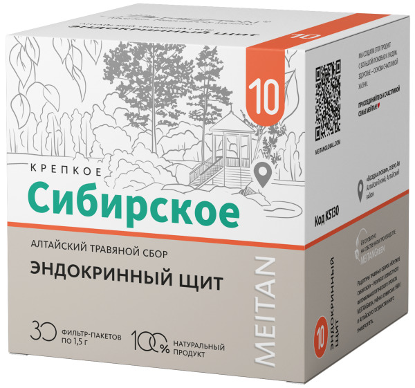 KS Алтайский травяной сбор №10 «ЭНДОКРИННЫЙ ЩИТ»