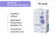 Сухой концентрат напитка Meitan Крепкое Сибирское №7 
