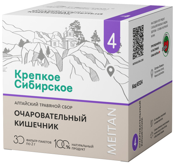KS Сбор травяной №4 
