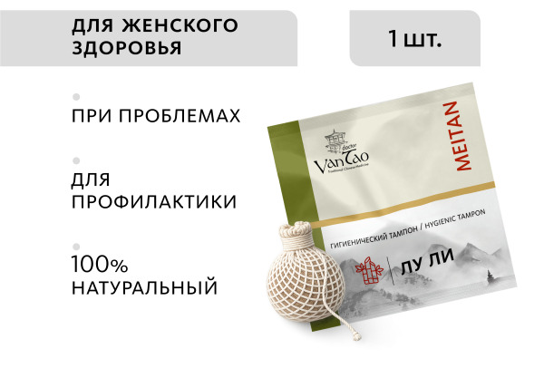 Doctor VT Гигиенический тампон 