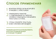 HeSheng Пластырь косметический 