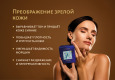 Масло-вуаль для молодости кожи лица  30 мл