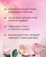 Очищающая маска-пленка с эффектом лифтинга Meitan Домашний салон красоты, туба, 50мл