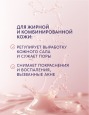 Сыворотка-флюид для сияния кожи Meitan ALL-IN-ONE, флакон, коробка, 60мл