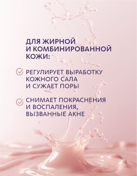Сыворотка-флюид для сияния кожи Meitan ALL-IN-ONE, флакон, коробка, 60мл
