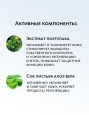 Гель для умывания Meitan Dao De Mei 