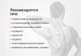 INDO Medica Специальный крем 