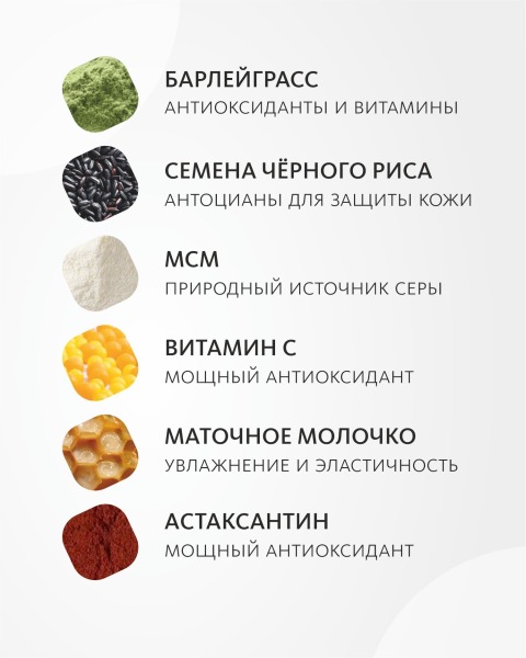 Сухой концентрат напитка Meitan Крепкое Сибирское 