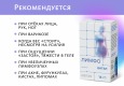 Сухой концентрат напитка Meitan Крепкое Сибирское №7 