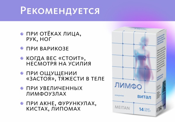 Сухой концентрат напитка Meitan Крепкое Сибирское №7 