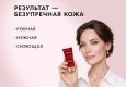 MEITAN Тональный крем-уход 