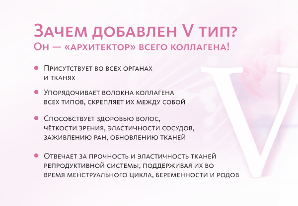Коллагеновые драже 45+/- 1,8 г