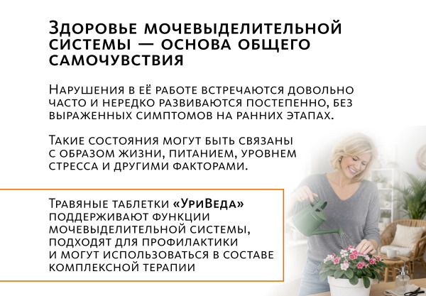 М. IM 
