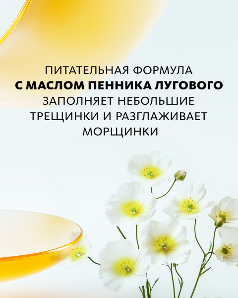 Бархатная помада для губ №2 Розовый шёлк, TR-11-02
