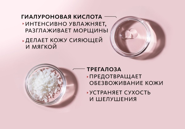 MEITAN Тональный крем-уход 