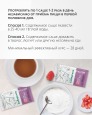 Сухой концентрат напитка Meitan Крепкое Сибирское 