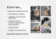 INDO Medica Специальный крем 