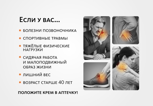 INDO Medica Специальный крем 