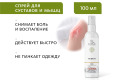 Био-спрей для тела Meitan Doctor Van Tao 
