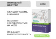 Сибирский концентрат №3 Meitan Крепкое Сибирское 