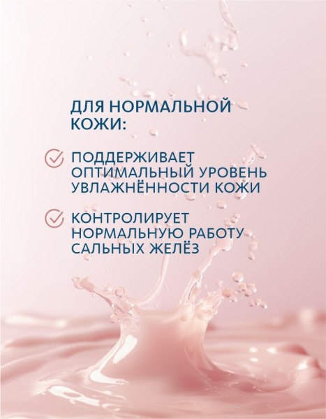 Сыворотка-флюид для сияния кожи Meitan ALL-IN-ONE, флакон, коробка, 60мл