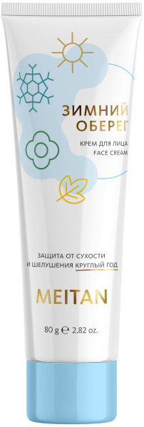 Доброе тепло МейТан Крем защитный 