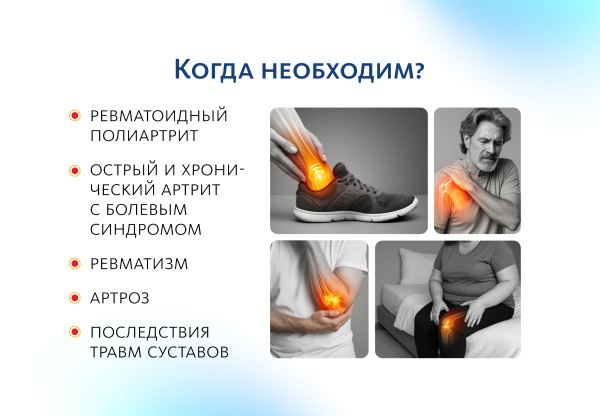 INDO Medica Крем-активатор движений, 100 г 1/6/72