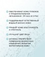 Антистрессовый аква-крем для лица 24-часового действия, 50 г 1/50/400