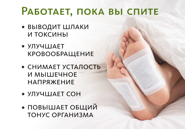 HeSheng Пластырь косметический 