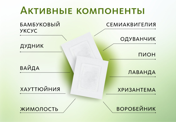 HeSheng Пластырь косметический 